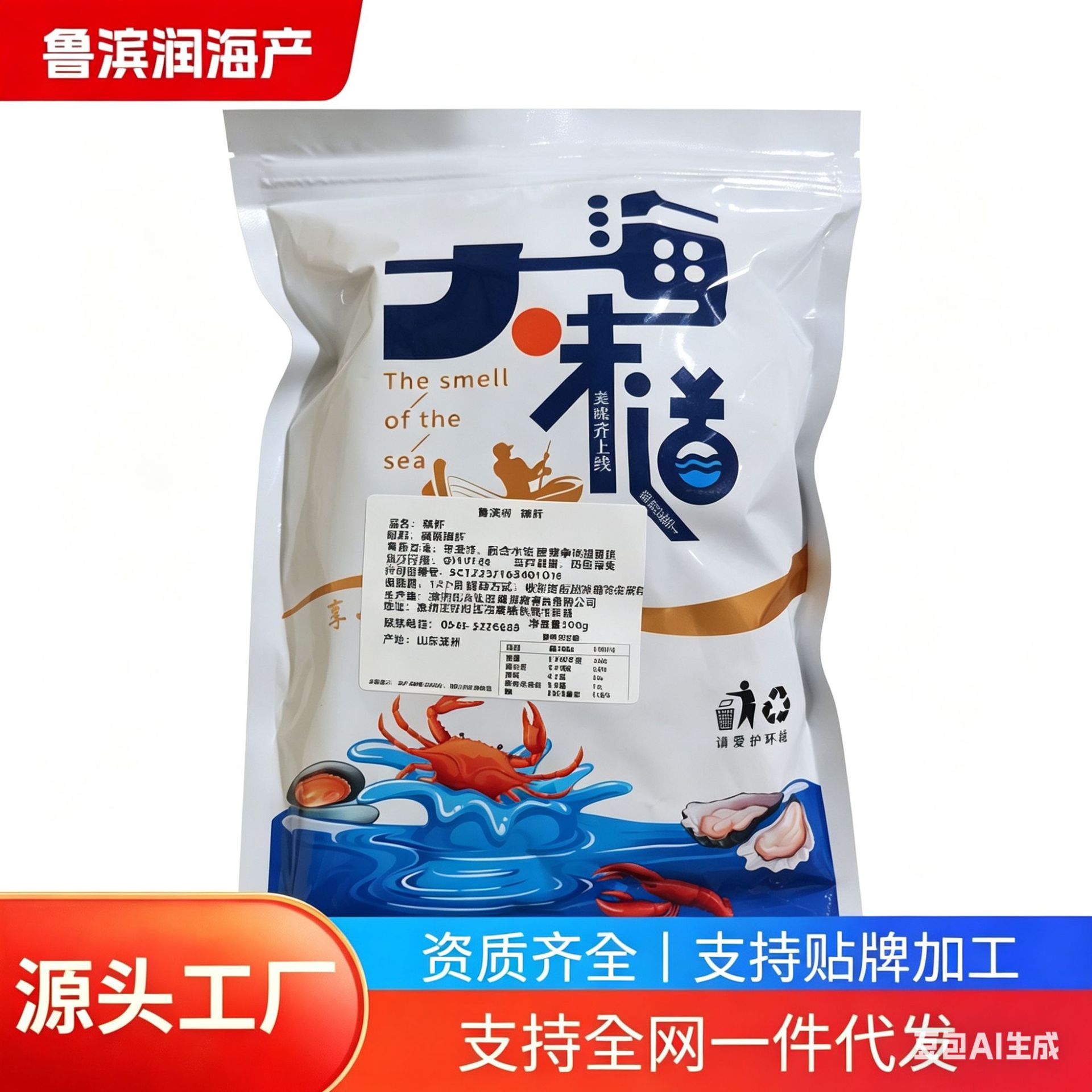 鲁滨润南极磷虾 淡干磷虾米海鲜干货磷虾即食海米干货干磷虾肉