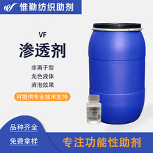 VF�������ݝB͸������Ʒǰ̎��Ⱦɫӡ�������黯�������ܸ�Ч