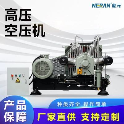 Intelligent Control and Easy – Hava kompressorları