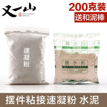 ˮʯ��ɽ��ˮʯ�辰�մɔ[���������ճ��ճ��ˮ���ٸ�ճ�ӷ�