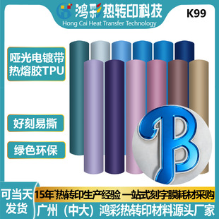 哑光烫印膜_1688环保高附着力烫金膜厂家批发