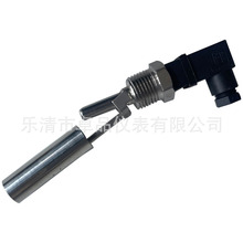 小浮球控制器/浮球开关/水位开关/特殊规格按图纸做