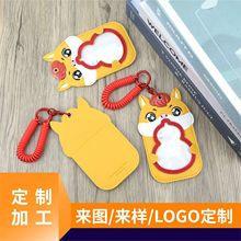 福禄吉祥卡套工作证件公交卡饭卡马年新年可爱皮质卡包挂件挂饰