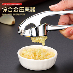 Thickened Manual Garlic Press, Garlic Mincer, Garlic Chopper & Masher—A Kitchen Essential for Crushing Garlic Cloves, Ginger, and Making Smooth Garlic Puree
