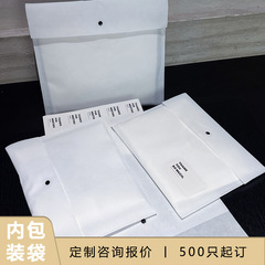 スナップ不織布衣類インナーパッケージ Tシャツ防塵包装袋カスタムロゴドキュメントバッグ環境に優しいインナーパッケージ袋