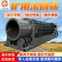 稳定多层无轴状态圆筒筛