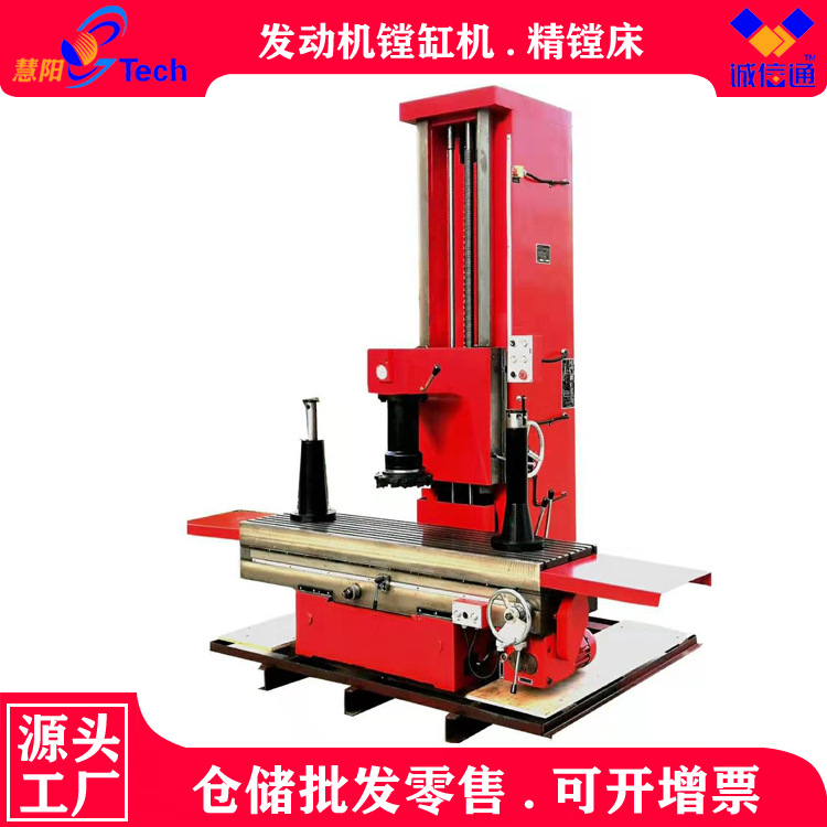 镗缸机立式金刚镗床汽缸镗床深孔镗床T8018A/T8018B/T8018C
