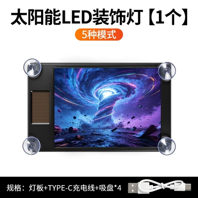 Other lights — Light, Car LED Warning Light - solar-powered-ambient-light-sci-fi-tornado-direct-sales-from-manufacturerdrop-shippinglabeling-and-warehousing
