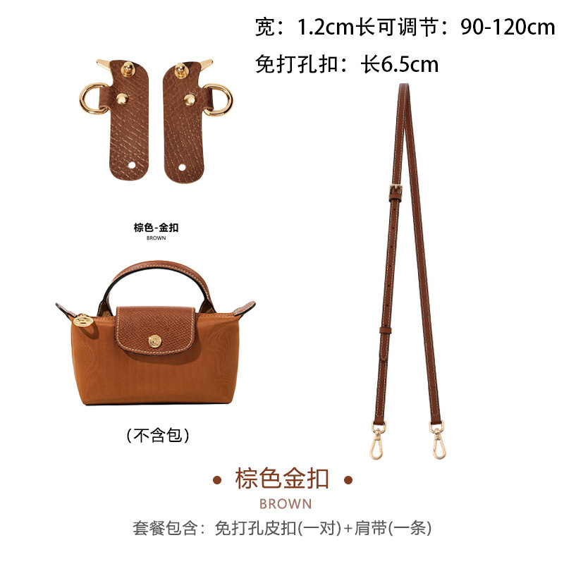 Cross-Border Longchamp Shoulder Strap Mini Dumpling Bag with Non-Destructive Hardware Hook, No-Drill Modification, Genuine Leather Buckle, Single Shoulder Crossbody Strap Cross-Border Longchamp Shoulder Strap Mini Dumpling Bag with Non-Destructive Hardware Hook, No-Drill Modification, Genuine Leather Buckle, Single Shoulder Crossbody Strap