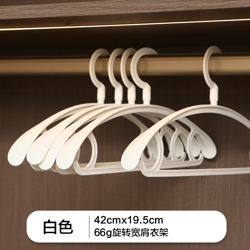 회전형 와이드 숄더 행거 - 화이트