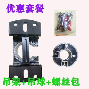 Ceiling Fan Terminal Bracket Hanging Ball Fan Light Accessories Thick Rod Universal Installation Bracket Traditional Telescopic Invisible Electric