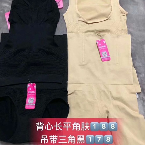Xiamen head office ships Boshang Meili shapewear women's split suit postpartum tummy tuck body shaping pants official website