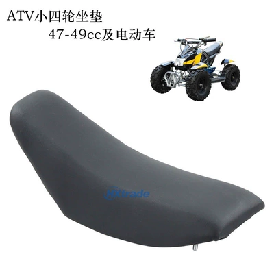 ATV mini quad bike Motorcycle cushion