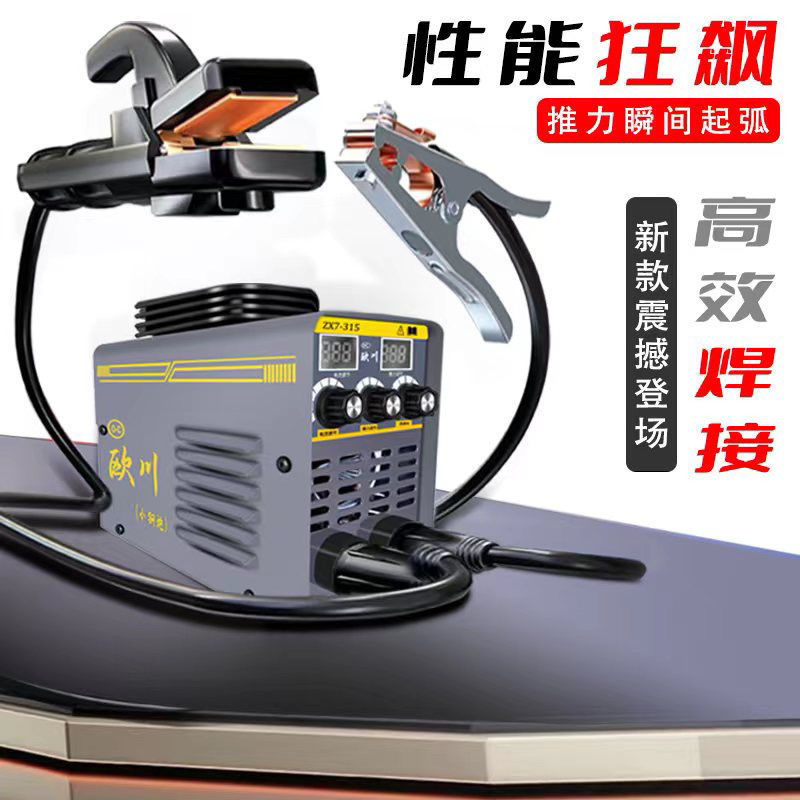 电焊机小型迷你400电焊机 220V家用纯铜电焊机全套新款家用电焊机