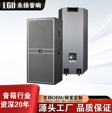 E215双15寸大功率专业舞台音响娱乐户外 大型广场舞音箱