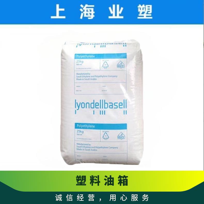 HDPE 利安德巴塞尔 M6580WC 高刚性 高抗冲 聚乙烯原料