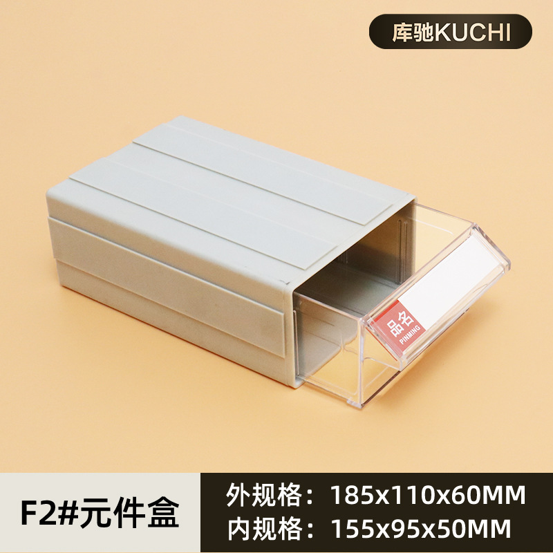 Foshan al por mayor gabinete de piezas de plástico combinado cajón caja de piezas Lego caja de almacenamiento tornillo caja de material de hardware