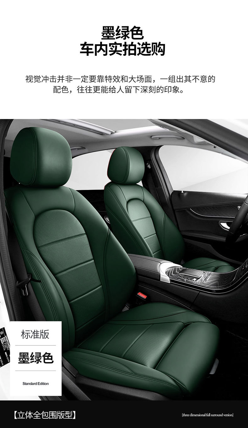 New special car all-car series all-leather comfortable cross-border precision service all-enclosed car cushion all-season seat cover