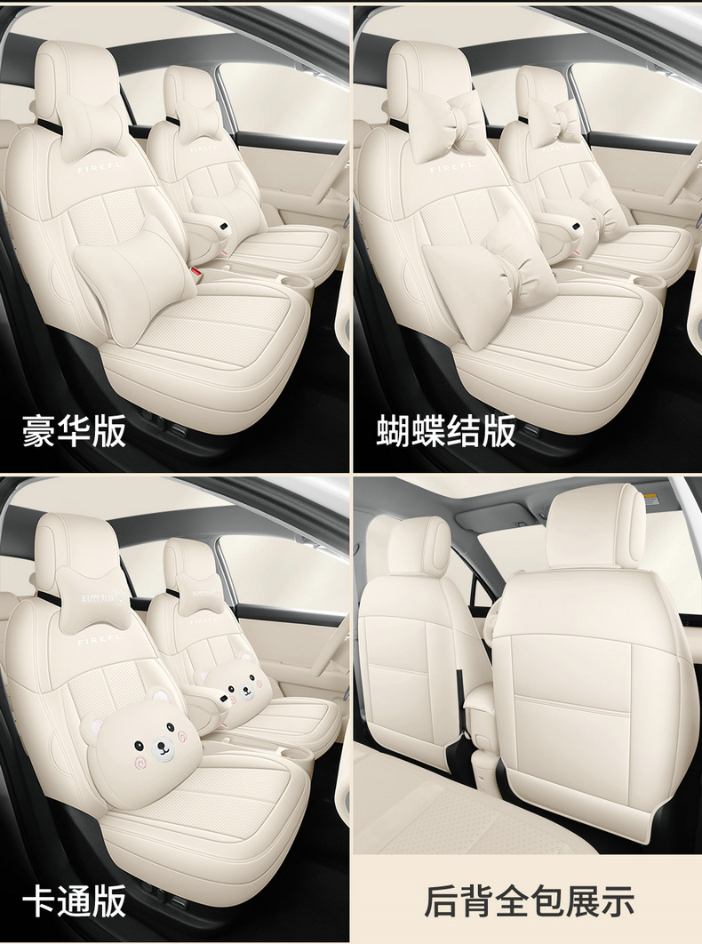 Seat Cushion Cover for NIO Firefly Car Accessories Modification