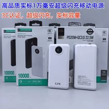 ��Ʒ�|�����W��22.5W PD�W���Ƅ��ԴС����y�����w�C�o�n��늌�