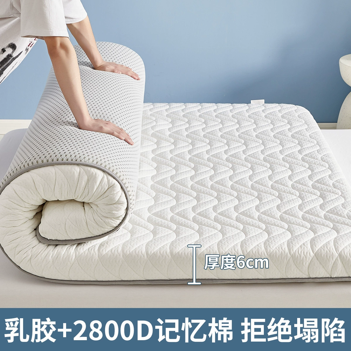 Sponge mattress for students, increased thickness
