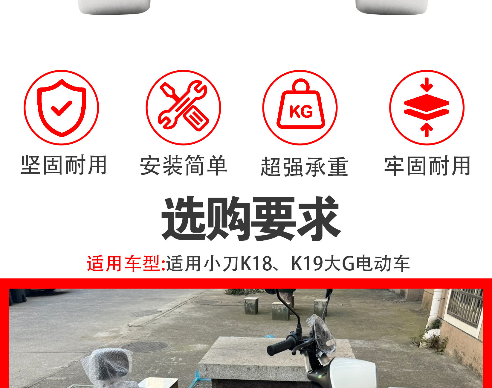 Suitable for Xiaodao Electric Scooter Folding Front Foot Pedal K18 Model Front Footrest Thickened Wear-Resistant Foot Pedal