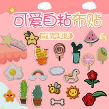 ������岼�������廨�¿�ͨ��ˮ������ʺ����·�װ�β���������