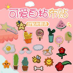 Embroidered patch with cartoon-style fruits, flowers, and rainbows for clothing decoration