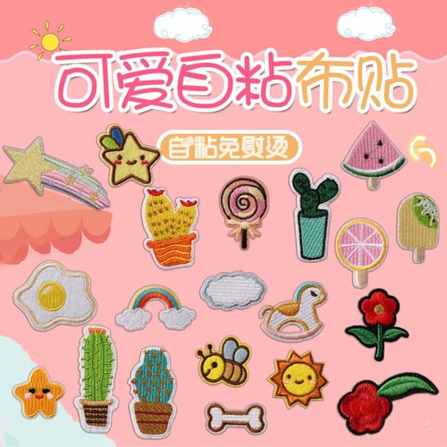 Embroidered patch with cartoon-style fruits, flowers, and rainbows for clothing decoration