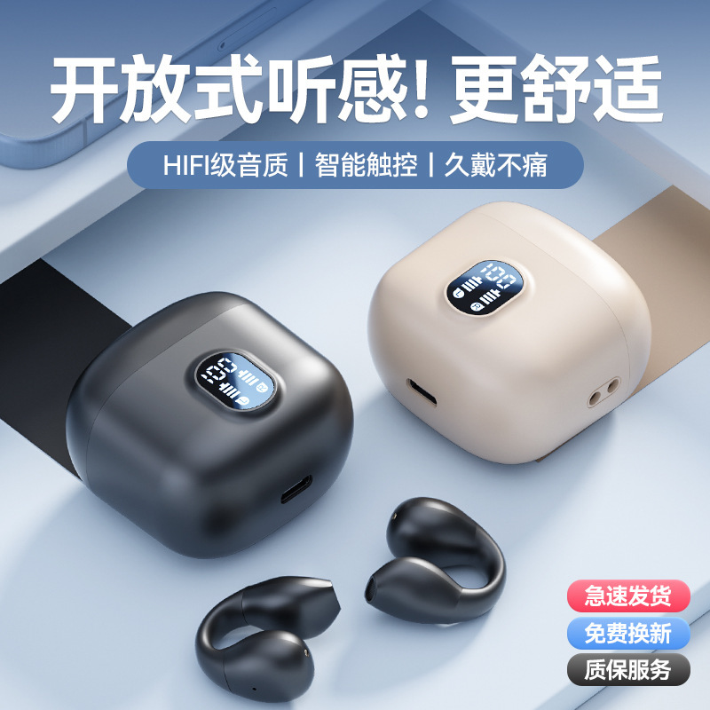 M67 Cross-Border Clip-On Bluetooth Headset True Wireless Clip-On Ultra-Long Battery Life Binaural with Charging Compartment Digital Display Source Factory
