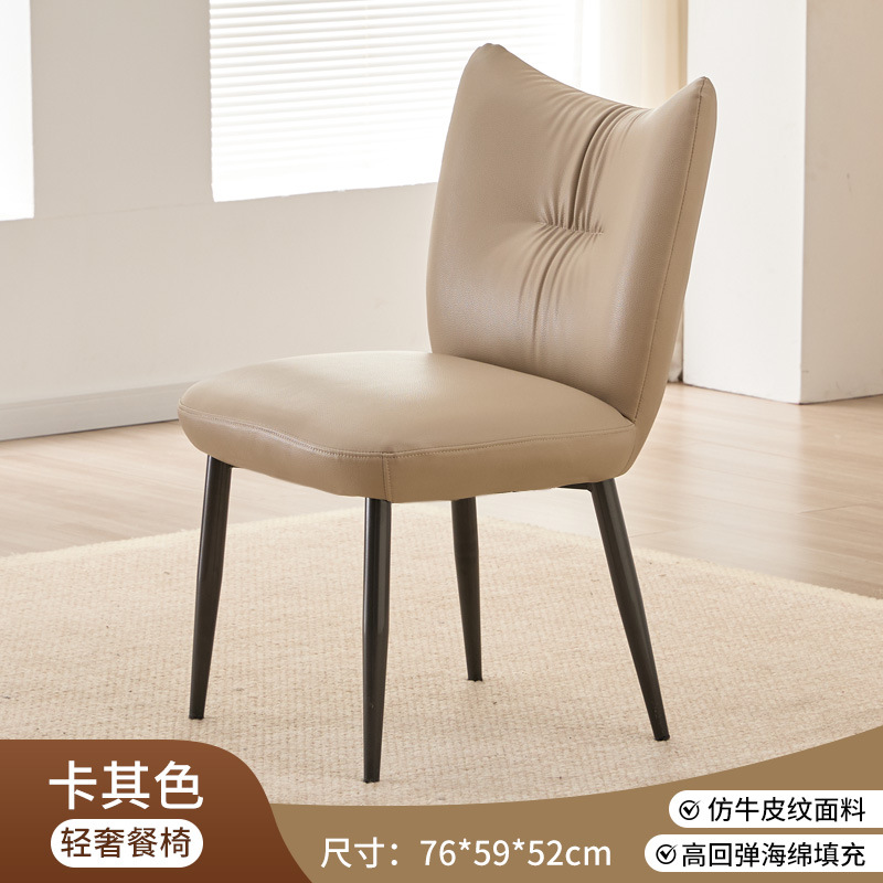 Silla de comedor de lujo ligero de alta calidad confortable silla de comedor de sala de estar moderna silla de hotel silla de negociación silla de comedor de balcón casual