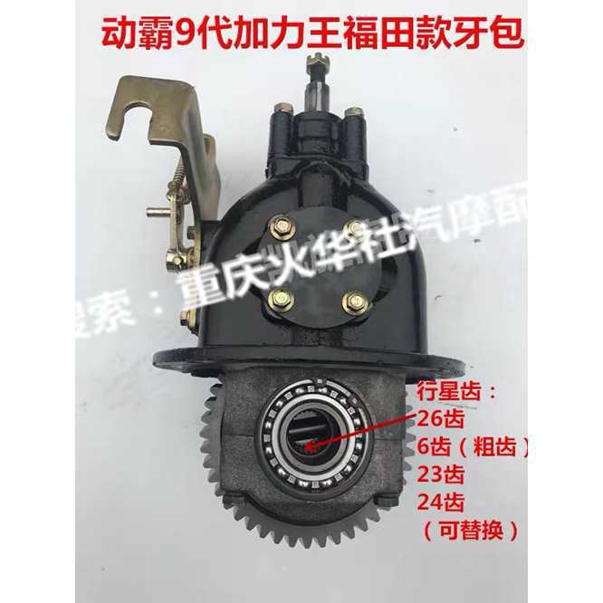 动霸九代加力王牙包直拉线斜拉硬拉软拉川渝隆鑫通用款民族风