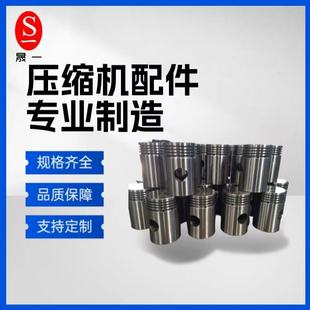 Factory Direct Shanghai Oriental Compressor Air Compressor Accessories Alloy Cross Head Aluminum Alloy Cross Head Body Slip
