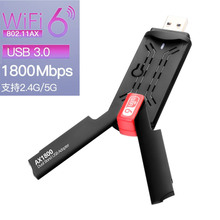 WIFI6 1800MploW AX1800 5G USB3.0 ǧWIFIl