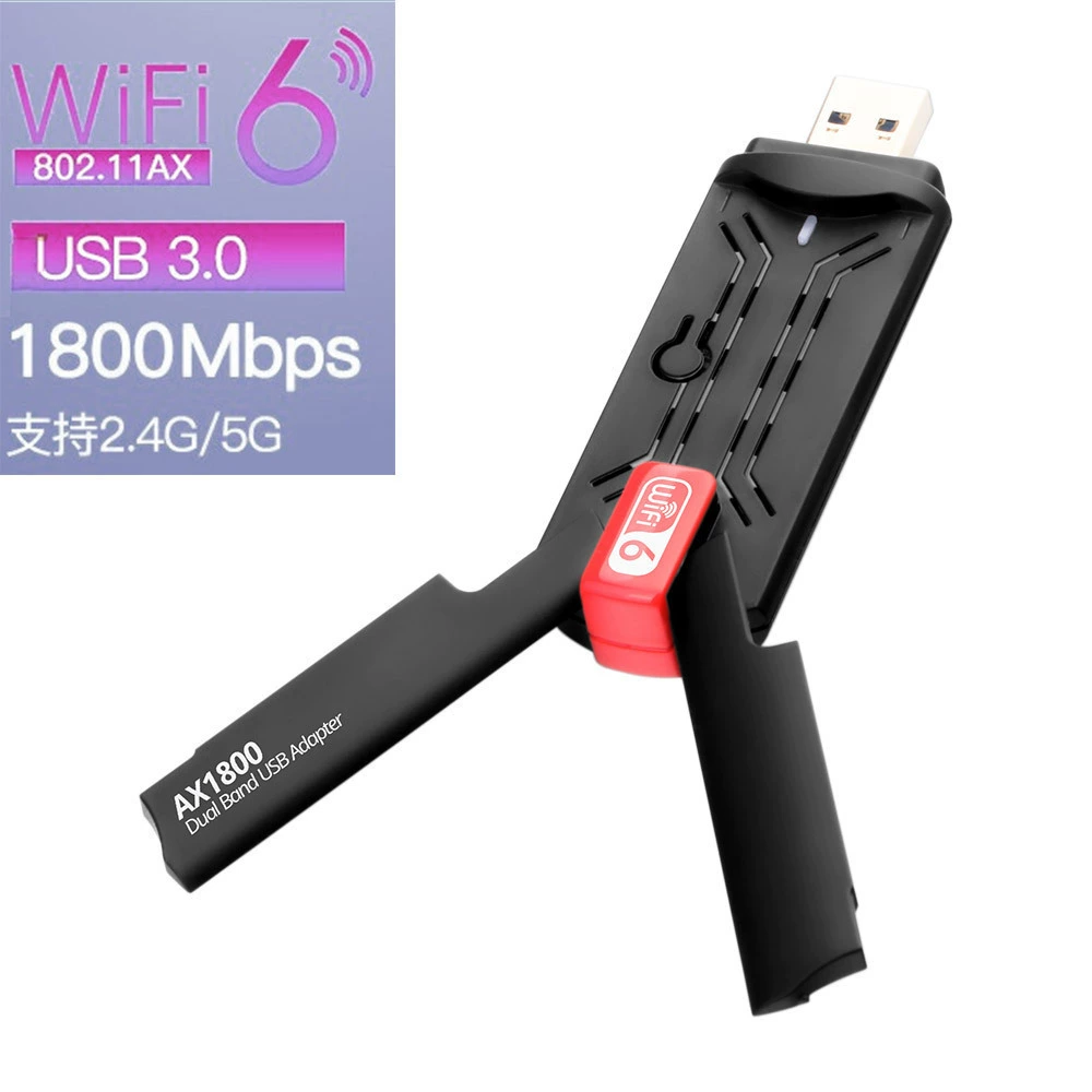 WIFI6 1800M двухдиапазонная беспроводная сетевая карта AX1800 5G USB3.0 Gigabit WIFI передатчик