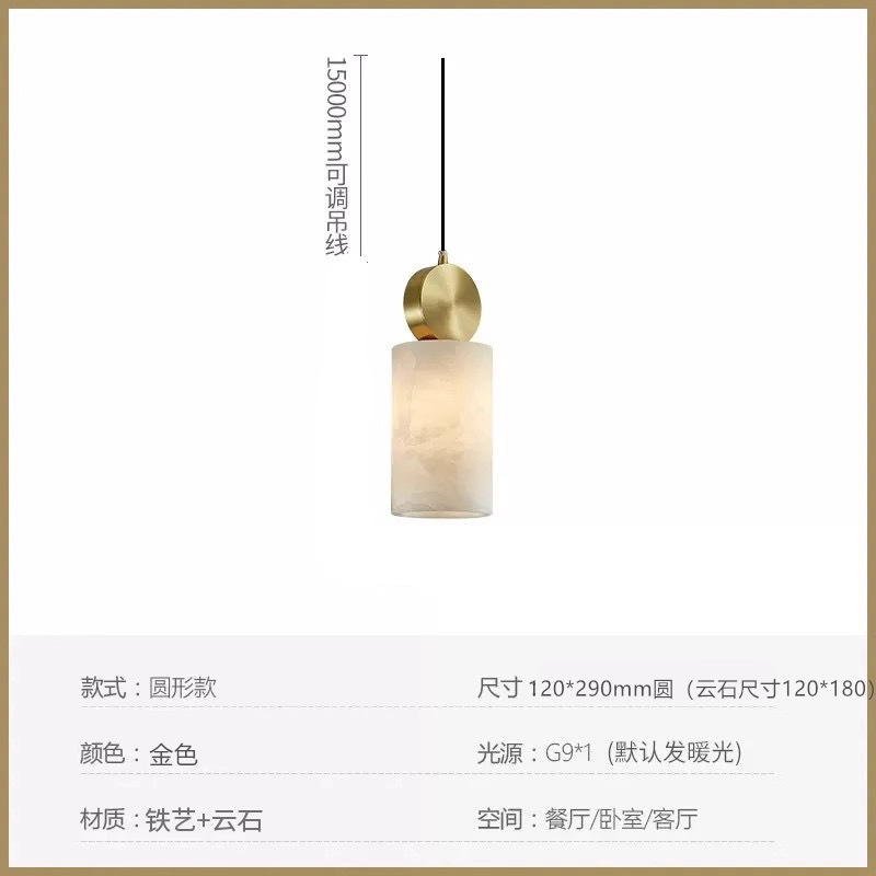 设计师简约单头吊线卧室床头灯现代新中式禅意全铜云石餐厅小吊灯|undefined