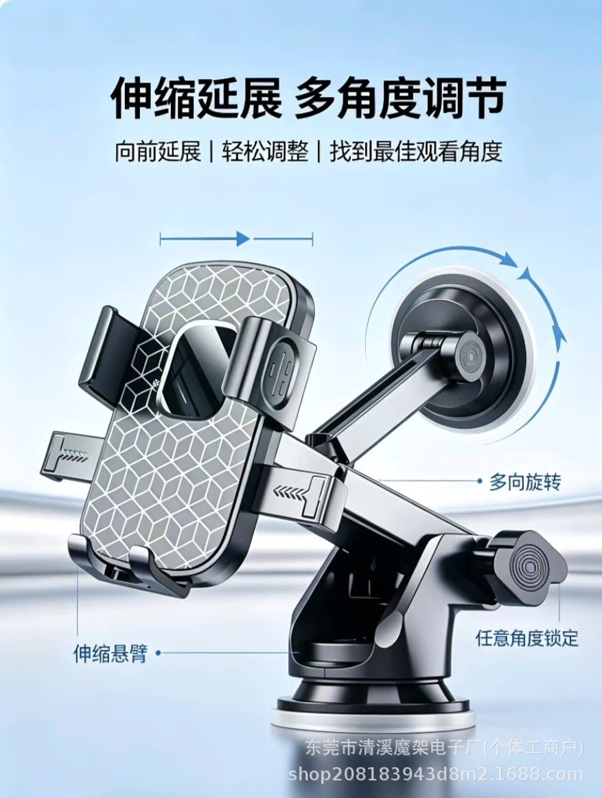 Car phone holder, adjustable suction cup mount for rearview mirror or air vent, various models available, direct from the manufacturer