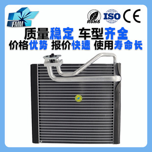 Suitable for Nissan Navara D40 Np300 Pickup Truck Air Conditioner Evaporator Evaporator Box 27280Js80A