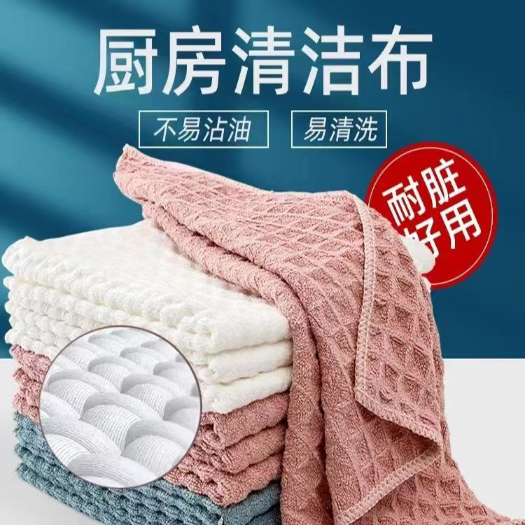 【包邮】华夫格抹布绿色洗碗布微纤维百洁布吸水去污家用加厚清洗