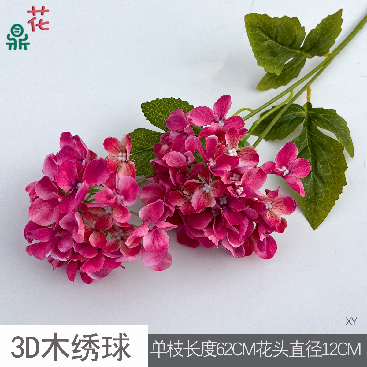 3D 나무 수국 XY 로즈 레드