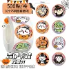 Jiyikawa Halloween