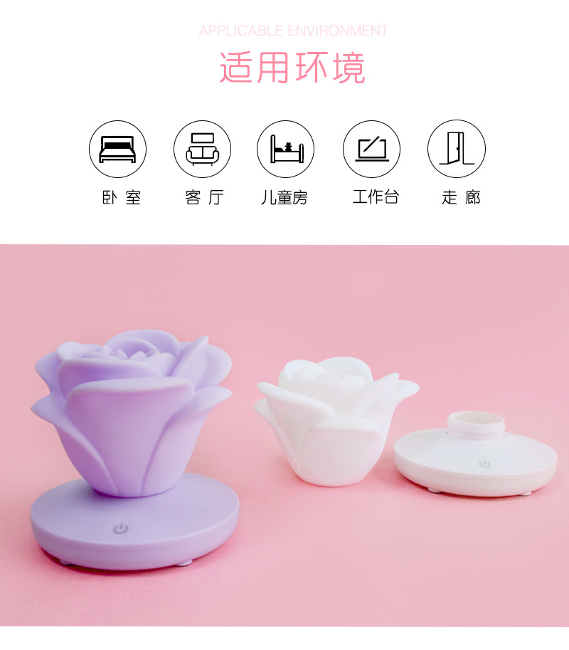 玫瑰夜灯5_03.jpg