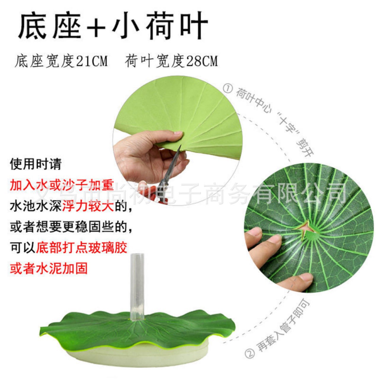 Sit-down + Leaf de loto-2