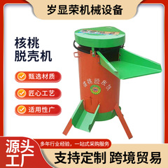 新款青核桃脱皮机小型核桃脱皮机家用核桃剥皮机带清洗核桃去皮机