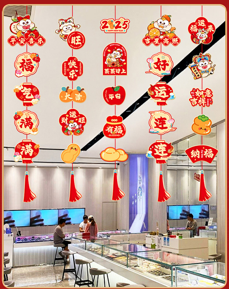 元旦装饰品场景氛围布置教室班级2025贺年装饰幼儿园新年联欢晚会-阿里巴巴