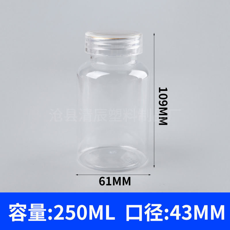 フリップトップPET錠剤ボトル75-300mlメーカー卸売圧着スクリューキャップカプセルビタミン凍結乾燥粉末ボトル|undefined
