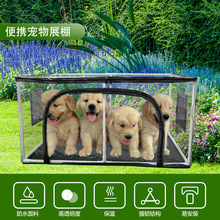 ����͸��չ���m��؈��С���ɲ�ж����ϴ��؈�ݹ��ݶ�����͸����ů