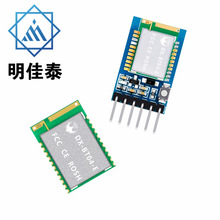 BT04-E蓝牙模块低功耗小体积无线串口透传蓝牙模组SPP3.0+BLE4.2