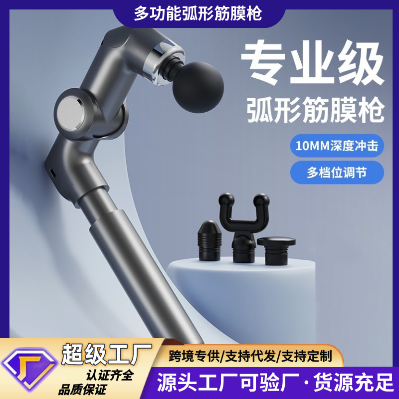 Cross-Border New Product Foldable Telescopic Fascia Gun Massager Full Body Multi-Functional Muscle Relaxation Fitness Massage Gun