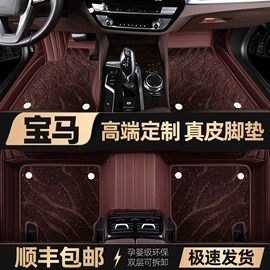 专车专用脚垫;后备箱垫;地胶、脚垫